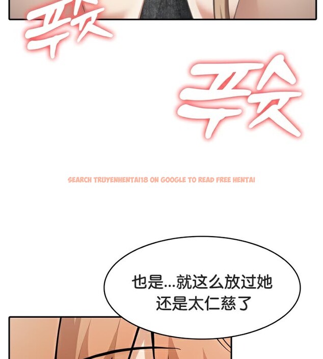 查看漫画被召喚到異世界，然後成為半龍騎士長 - 第47話 - tymanga.com中的3504375图片
