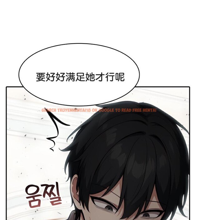 查看漫画被召喚到異世界，然後成為半龍騎士長 - 第47話 - tymanga.com中的3504384图片