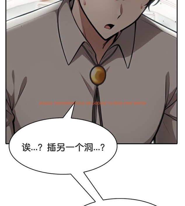 查看漫画被召喚到異世界，然後成為半龍騎士長 - 第47話 - tymanga.com中的3504385图片