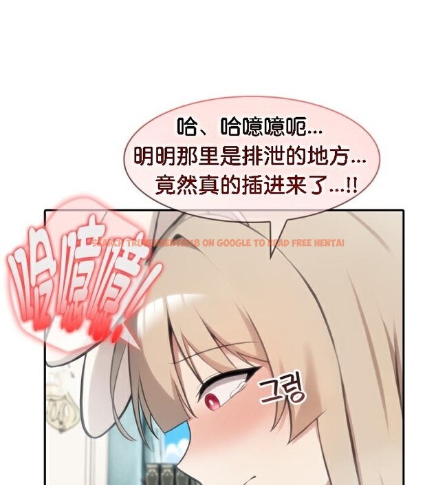 查看漫画被召喚到異世界，然後成為半龍騎士長 - 第47話 - tymanga.com中的3504396图片