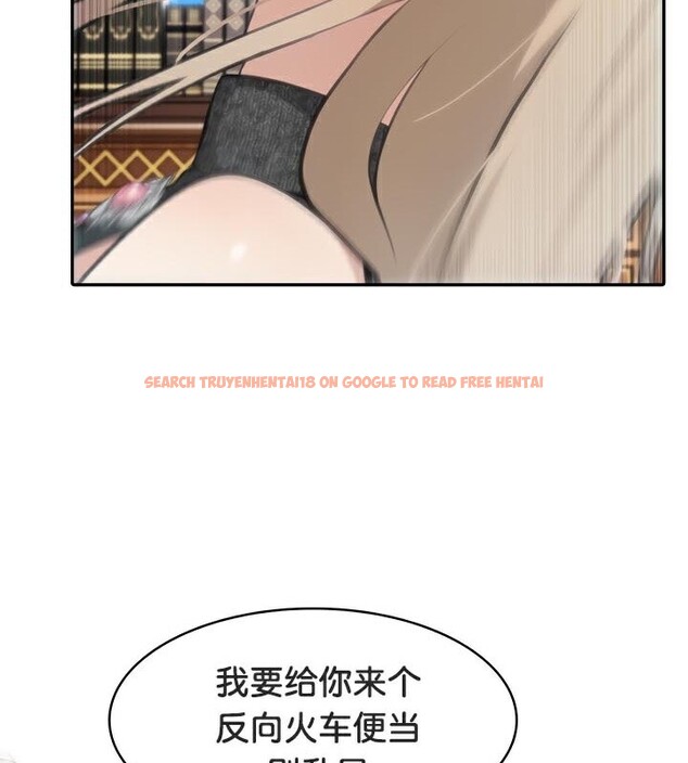 查看漫画被召喚到異世界，然後成為半龍騎士長 - 第47話 - tymanga.com中的3504400图片