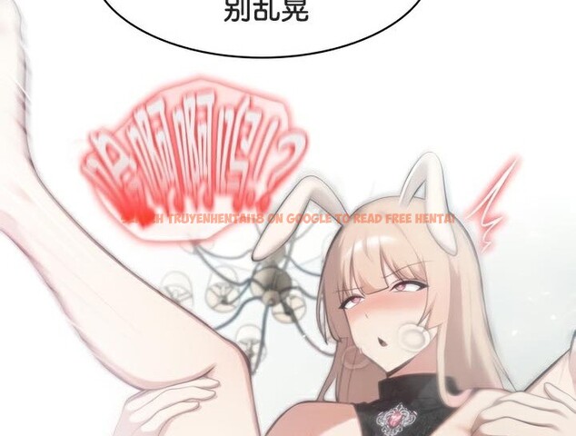 查看漫画被召喚到異世界，然後成為半龍騎士長 - 第47話 - tymanga.com中的3504401图片
