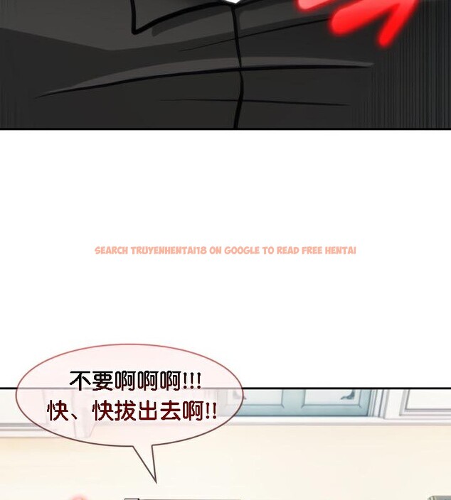 查看漫画被召喚到異世界，然後成為半龍騎士長 - 第47話 - tymanga.com中的3504404图片