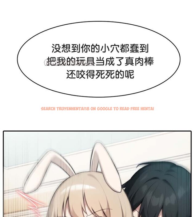 查看漫画被召喚到異世界，然後成為半龍騎士長 - 第47話 - tymanga.com中的3504410图片