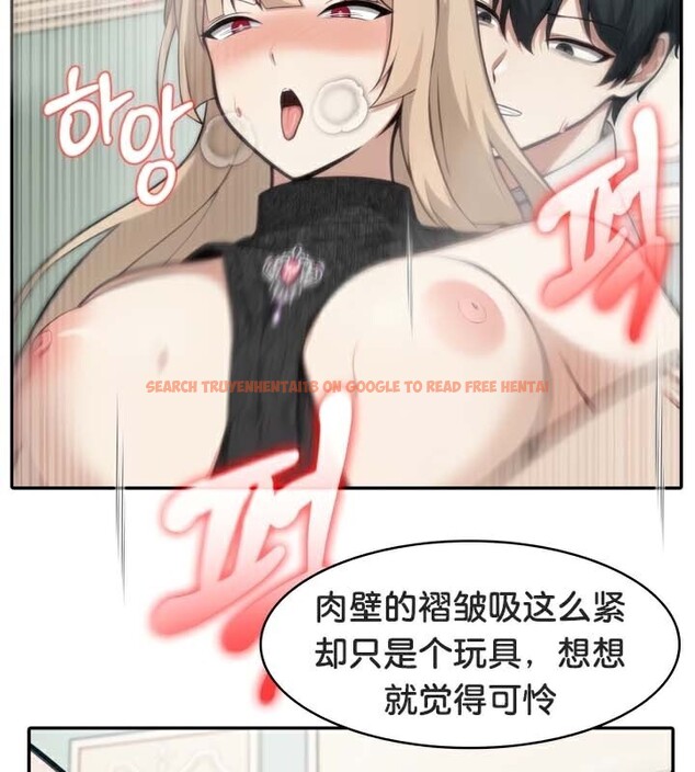 查看漫画被召喚到異世界，然後成為半龍騎士長 - 第47話 - tymanga.com中的3504411图片
