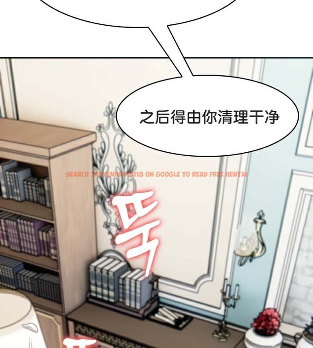 查看漫画被召喚到異世界，然後成為半龍騎士長 - 第47話 - tymanga.com中的3504421图片