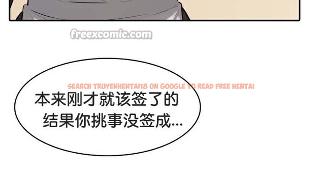 查看漫画被召喚到異世界，然後成為半龍騎士長 - 第47話 - tymanga.com中的3504425图片