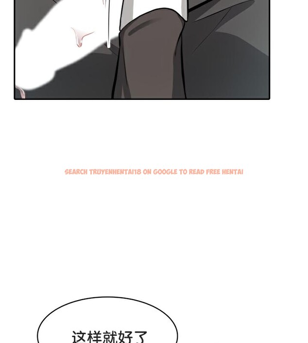 查看漫画被召喚到異世界，然後成為半龍騎士長 - 第47話 - tymanga.com中的3504429图片
