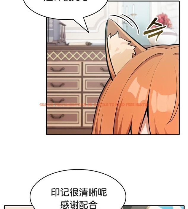 查看漫画被召喚到異世界，然後成為半龍騎士長 - 第47話 - tymanga.com中的3504430图片