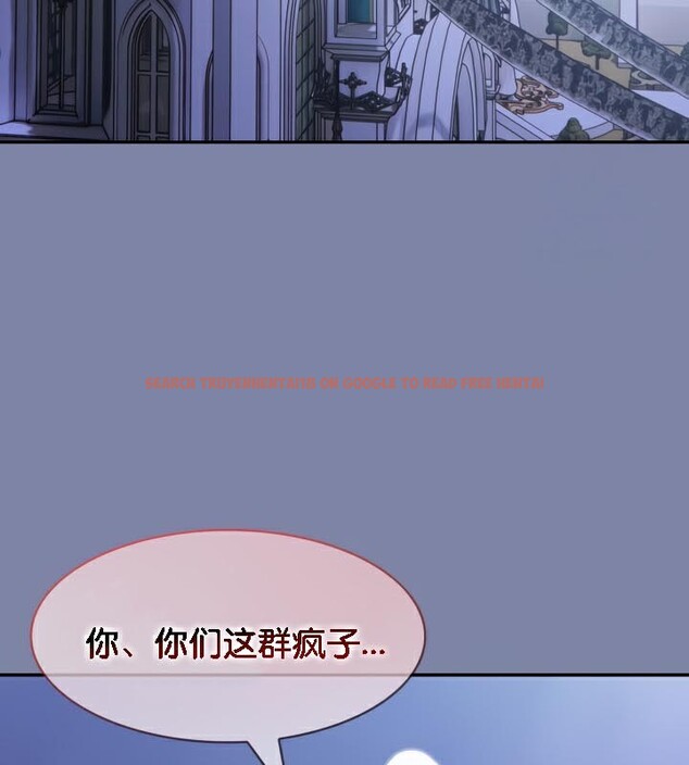 查看漫画被召喚到異世界，然後成為半龍騎士長 - 第47話 - tymanga.com中的3504436图片