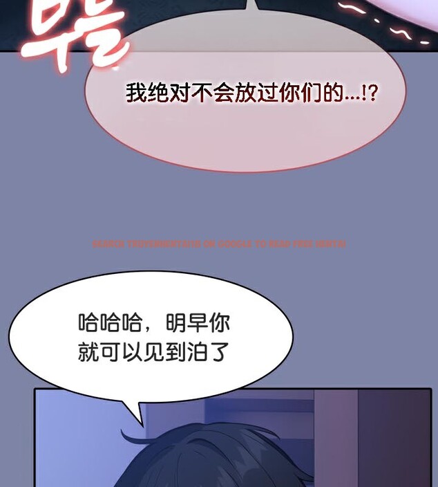 查看漫画被召喚到異世界，然後成為半龍騎士長 - 第47話 - tymanga.com中的3504439图片