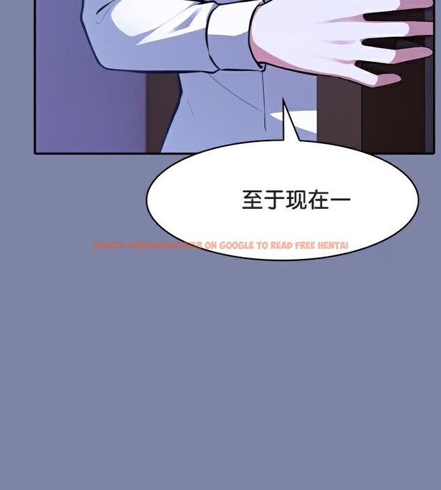 查看漫画被召喚到異世界，然後成為半龍騎士長 - 第47話 - tymanga.com中的3504441图片