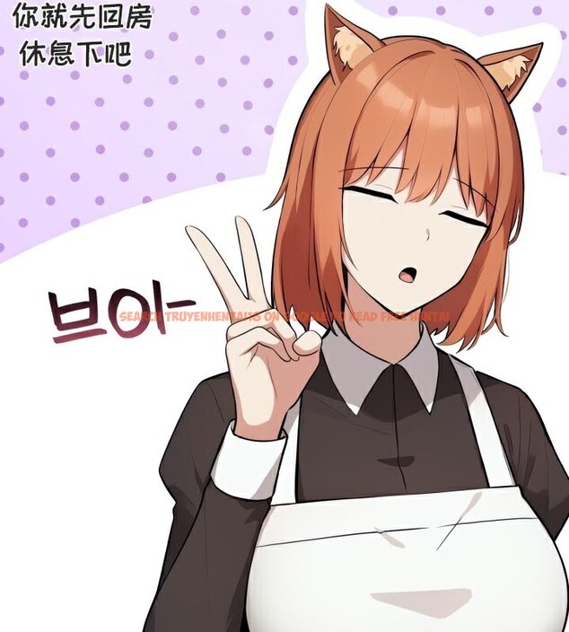 查看漫画被召喚到異世界，然後成為半龍騎士長 - 第47話 - tymanga.com中的3504444图片
