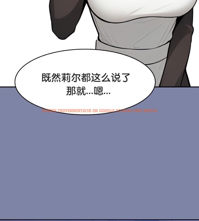 查看漫画被召喚到異世界，然後成為半龍騎士長 - 第47話 - tymanga.com中的3504445图片