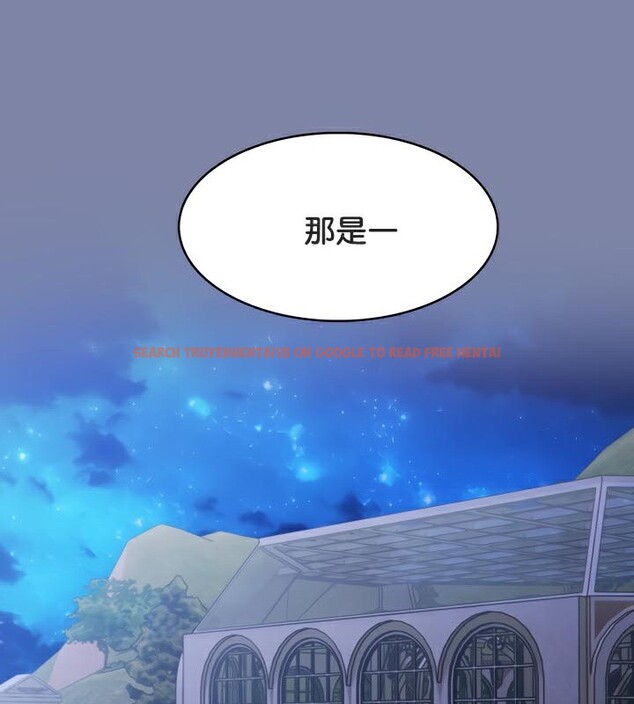 查看漫画被召喚到異世界，然後成為半龍騎士長 - 第47話 - tymanga.com中的3504453图片