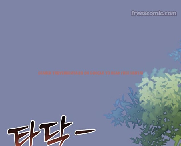 查看漫画被召喚到異世界，然後成為半龍騎士長 - 第47話 - tymanga.com中的3504455图片