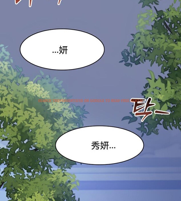 查看漫画被召喚到異世界，然後成為半龍騎士長 - 第47話 - tymanga.com中的3504456图片