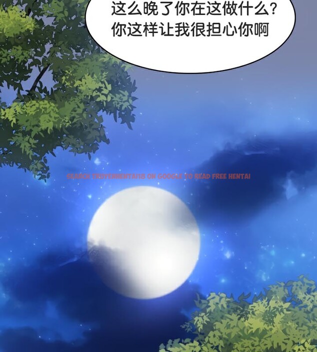 查看漫画被召喚到異世界，然後成為半龍騎士長 - 第47話 - tymanga.com中的3504465图片