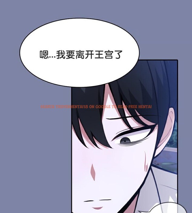 查看漫画被召喚到異世界，然後成為半龍騎士長 - 第47話 - tymanga.com中的3504469图片