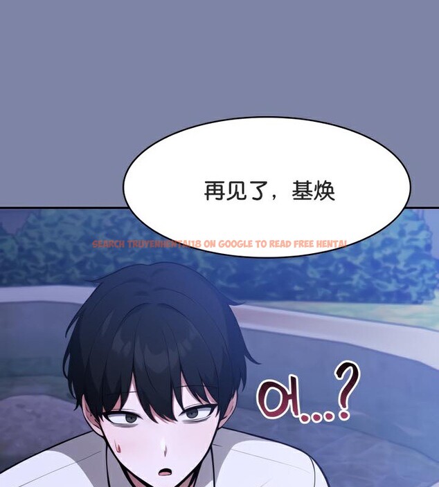 查看漫画被召喚到異世界，然後成為半龍騎士長 - 第47話 - tymanga.com中的3504475图片