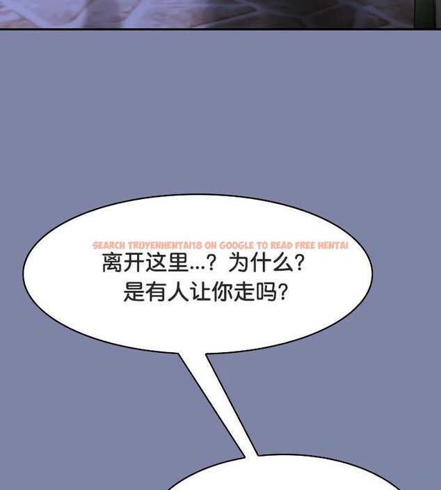 查看漫画被召喚到異世界，然後成為半龍騎士長 - 第48話 - tymanga.com中的3504482图片
