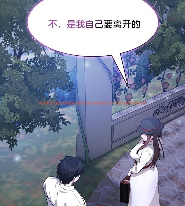 查看漫画被召喚到異世界，然後成為半龍騎士長 - 第48話 - tymanga.com中的3504485图片