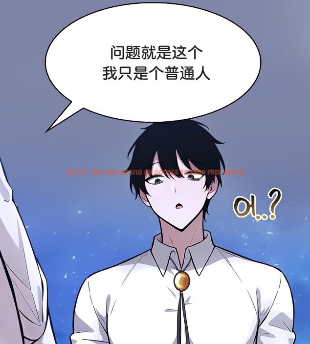 查看漫画被召喚到異世界，然後成為半龍騎士長 - 第48話 - tymanga.com中的3504495图片