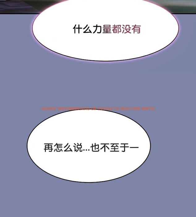 查看漫画被召喚到異世界，然後成為半龍騎士長 - 第48話 - tymanga.com中的3504498图片