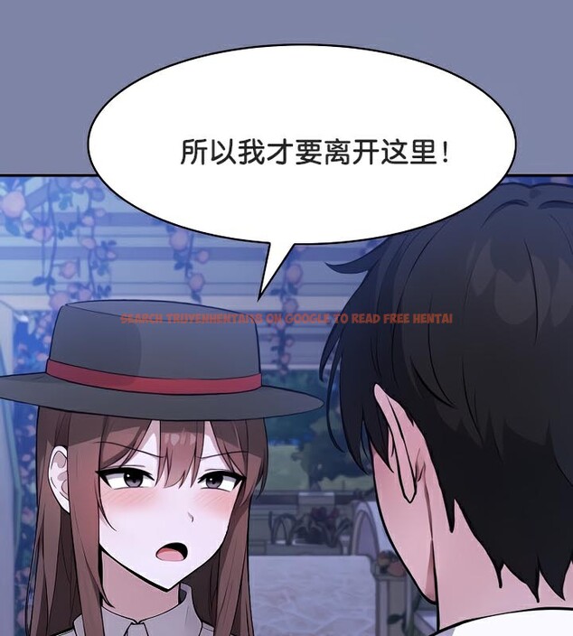 查看漫画被召喚到異世界，然後成為半龍騎士長 - 第48話 - tymanga.com中的3504499图片