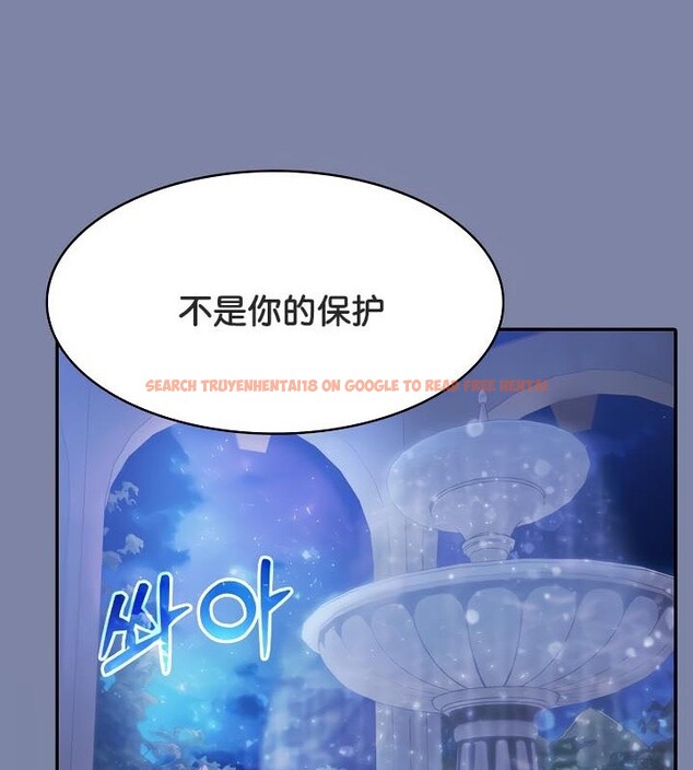 查看漫画被召喚到異世界，然後成為半龍騎士長 - 第48話 - tymanga.com中的3504502图片