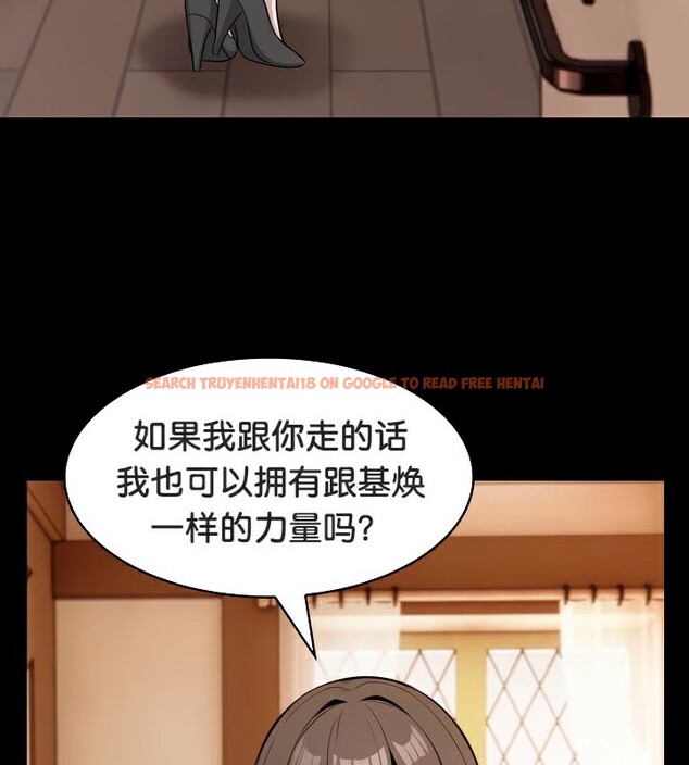 查看漫画被召喚到異世界，然後成為半龍騎士長 - 第48話 - tymanga.com中的3504508图片