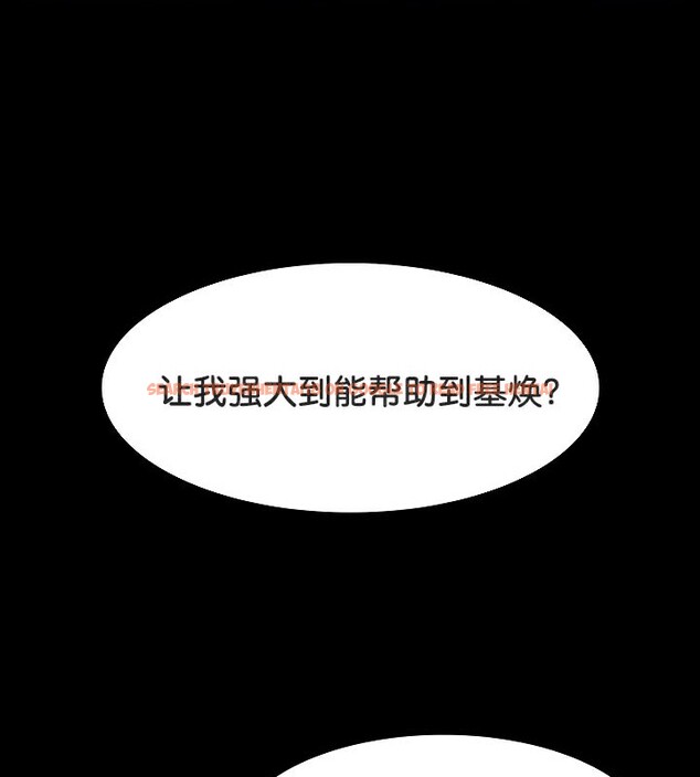 查看漫画被召喚到異世界，然後成為半龍騎士長 - 第48話 - tymanga.com中的3504510图片