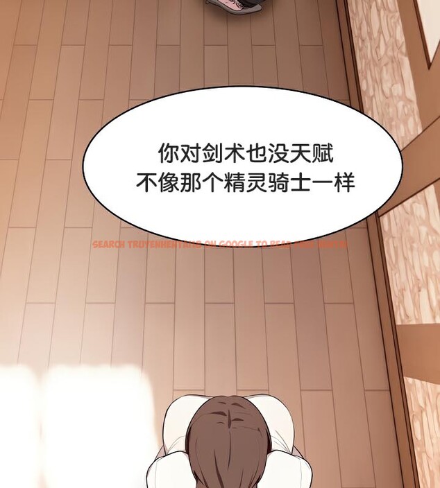 查看漫画被召喚到異世界，然後成為半龍騎士長 - 第48話 - tymanga.com中的3504514图片