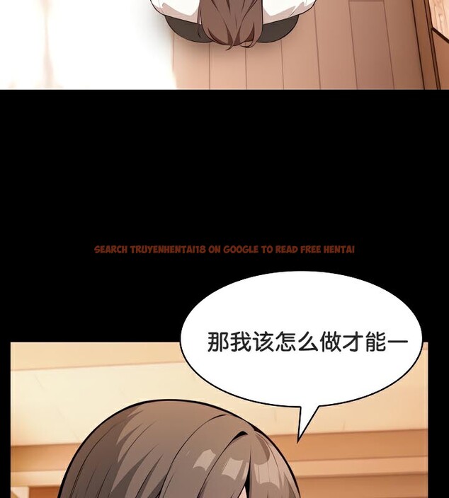 查看漫画被召喚到異世界，然後成為半龍騎士長 - 第48話 - tymanga.com中的3504515图片