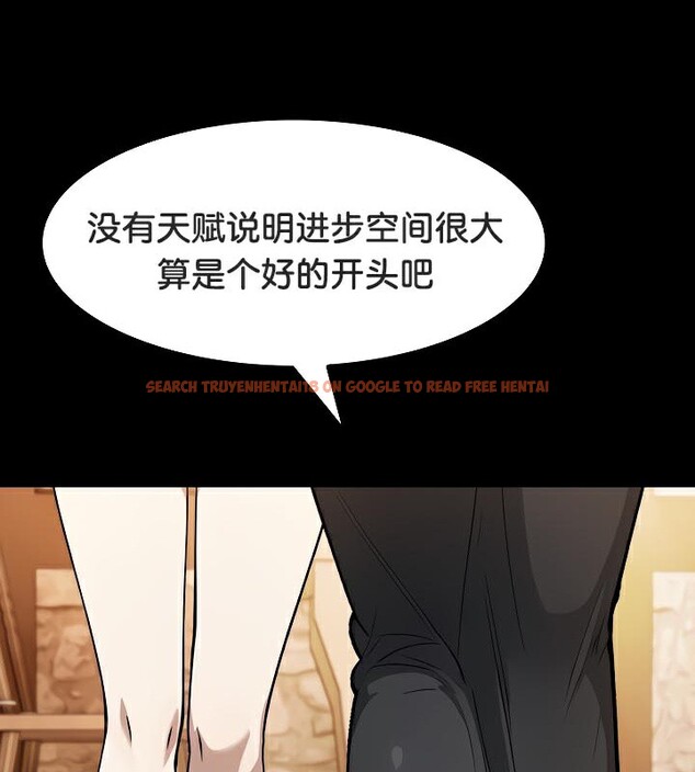 查看漫画被召喚到異世界，然後成為半龍騎士長 - 第48話 - tymanga.com中的3504519图片