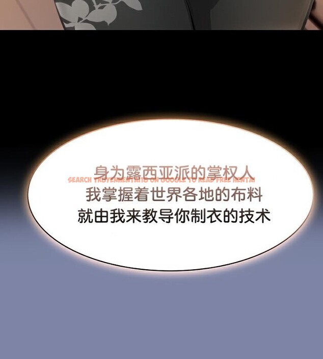 查看漫画被召喚到異世界，然後成為半龍騎士長 - 第48話 - tymanga.com中的3504525图片