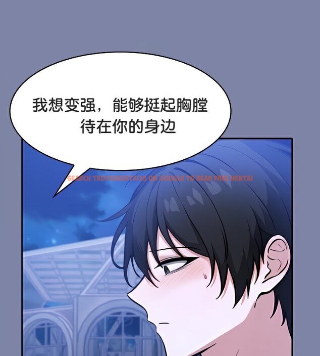 查看漫画被召喚到異世界，然後成為半龍騎士長 - 第48話 - tymanga.com中的3504527图片