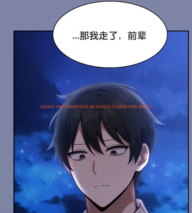 查看漫画被召喚到異世界，然後成為半龍騎士長 - 第48話 - tymanga.com中的3504531图片