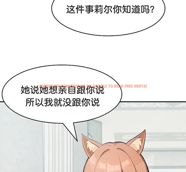 查看漫画被召喚到異世界，然後成為半龍騎士長 - 第48話 - tymanga.com中的3504542图片