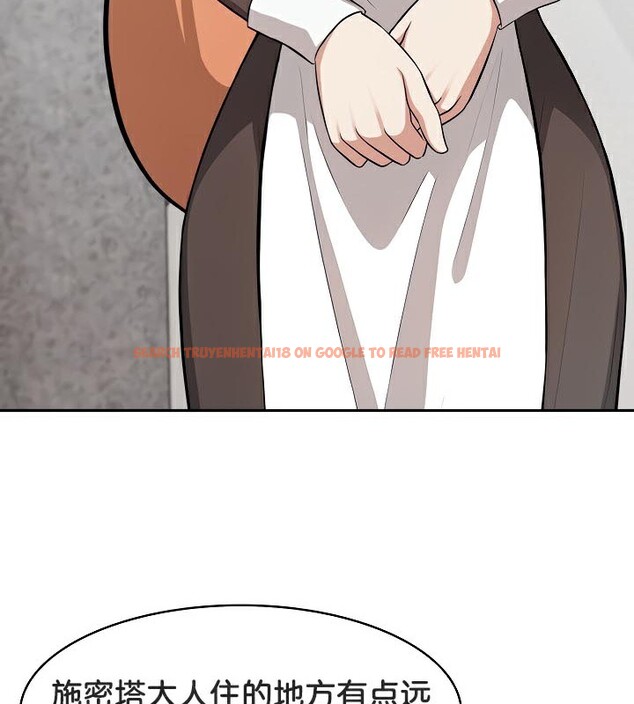 查看漫画被召喚到異世界，然後成為半龍騎士長 - 第48話 - tymanga.com中的3504544图片