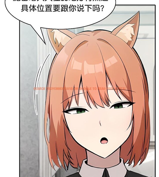 查看漫画被召喚到異世界，然後成為半龍騎士長 - 第48話 - tymanga.com中的3504545图片