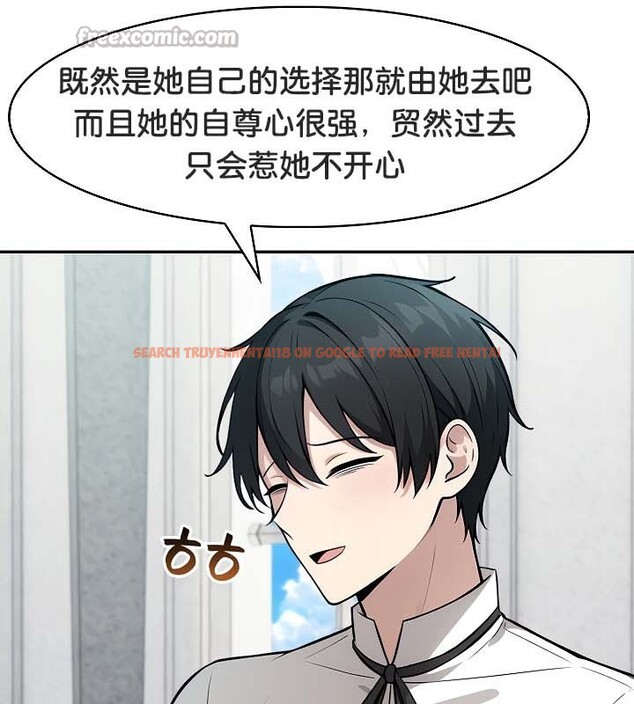 查看漫画被召喚到異世界，然後成為半龍騎士長 - 第48話 - tymanga.com中的3504549图片