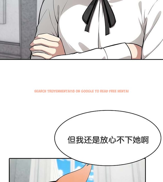 查看漫画被召喚到異世界，然後成為半龍騎士長 - 第48話 - tymanga.com中的3504550图片