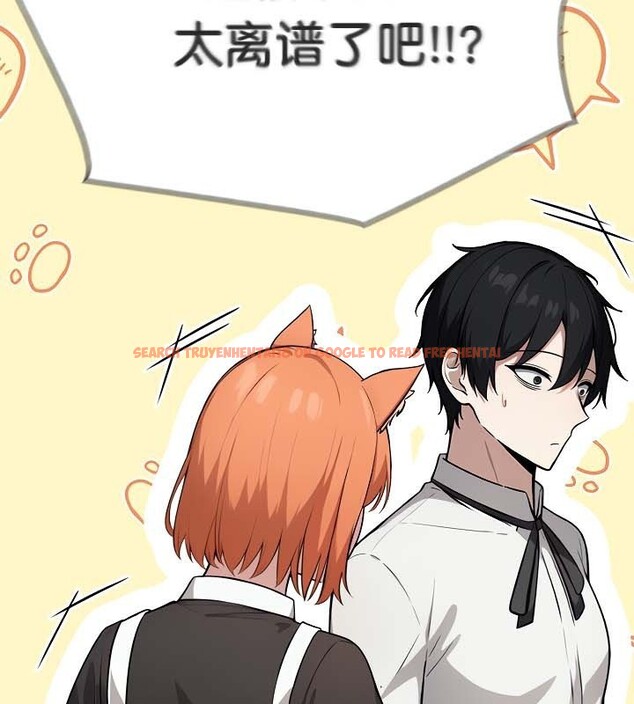 查看漫画被召喚到異世界，然後成為半龍騎士長 - 第48話 - tymanga.com中的3504553图片