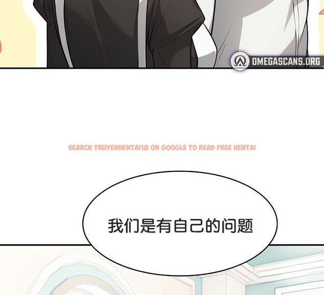 查看漫画被召喚到異世界，然後成為半龍騎士長 - 第48話 - tymanga.com中的3504554图片