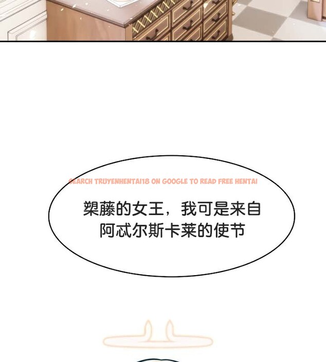 查看漫画被召喚到異世界，然後成為半龍騎士長 - 第48話 - tymanga.com中的3504556图片