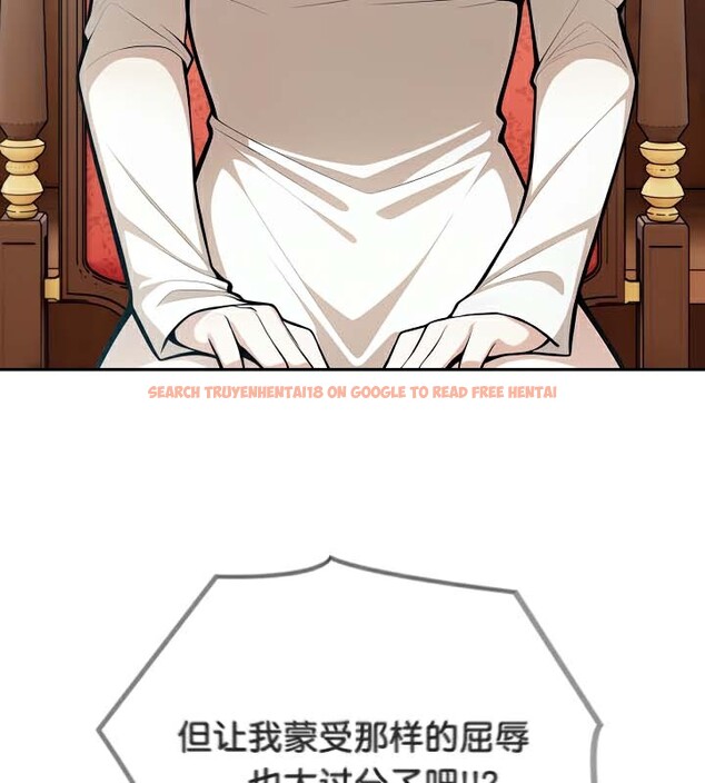 查看漫画被召喚到異世界，然後成為半龍騎士長 - 第48話 - tymanga.com中的3504558图片