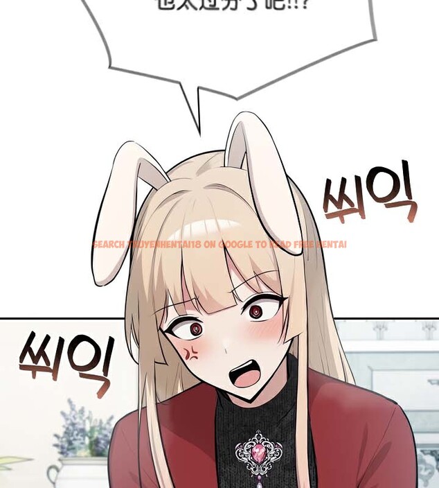 查看漫画被召喚到異世界，然後成為半龍騎士長 - 第48話 - tymanga.com中的3504559图片