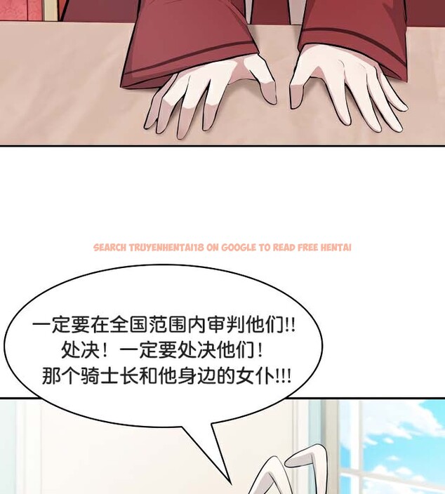 查看漫画被召喚到異世界，然後成為半龍騎士長 - 第48話 - tymanga.com中的3504561图片