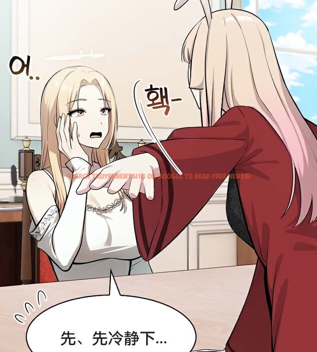 查看漫画被召喚到異世界，然後成為半龍騎士長 - 第48話 - tymanga.com中的3504562图片